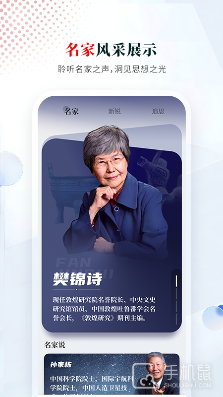 光明日报 v10.5.17