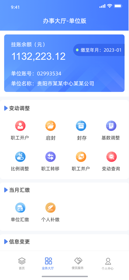 appֻ氲װv1.1.4 ׿