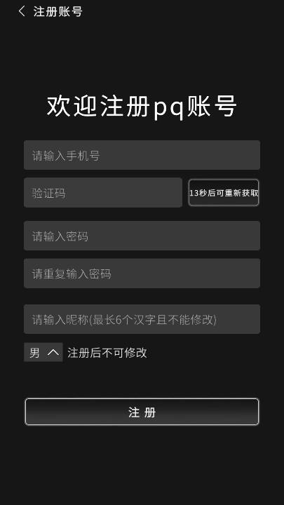 动字世界软件安卓版 v1.9.2 最新版app