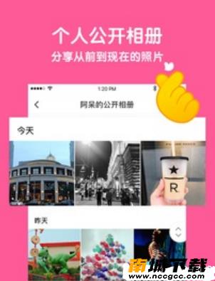 与你v3.4.6