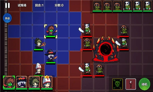 智行战旗3