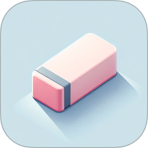 魔法橡皮擦消除笔app V1.0