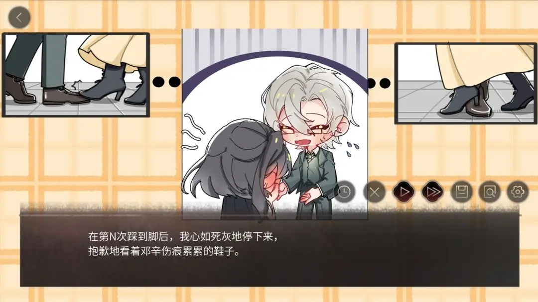 弃儿孤城内测版 v1.1安卓版 