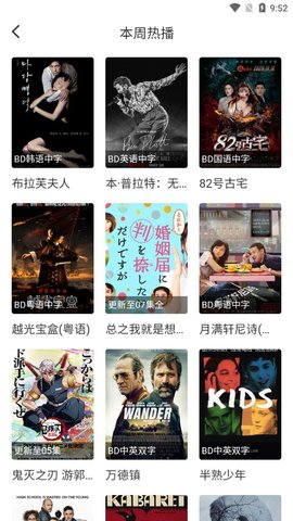 幻风影视截图3