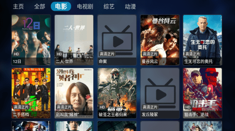 看世界TV去广告版