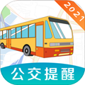 掌上实时公交App  V6.1.6146下载