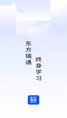 东方瑞通图片3