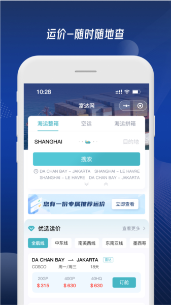 富达网