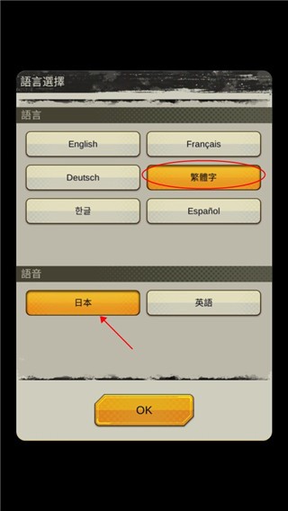 龙珠激战传说