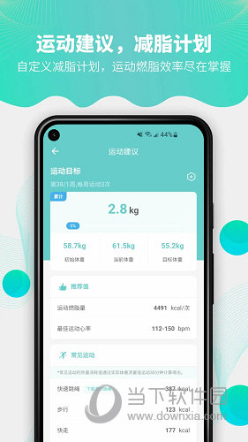 FitdaysAPP