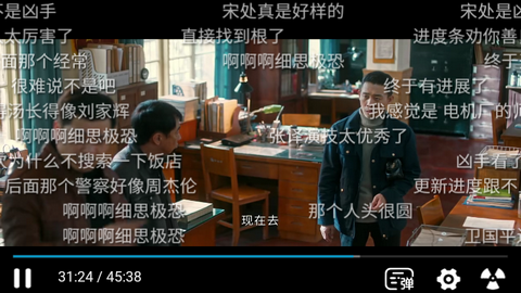 小丑影视APP手机版