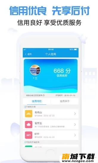 预览图3