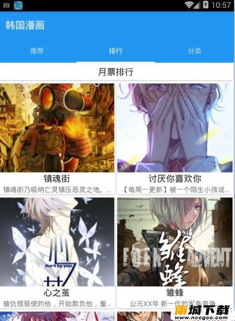 预览图2