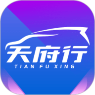 天府行 v4.25.0
