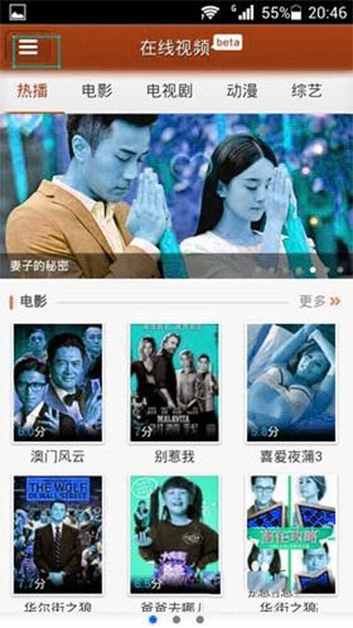 快播5.0下载电影