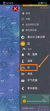 windy天气预报下载v42.1.6