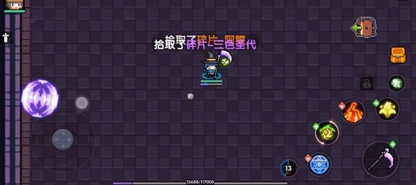 我的勇者5
