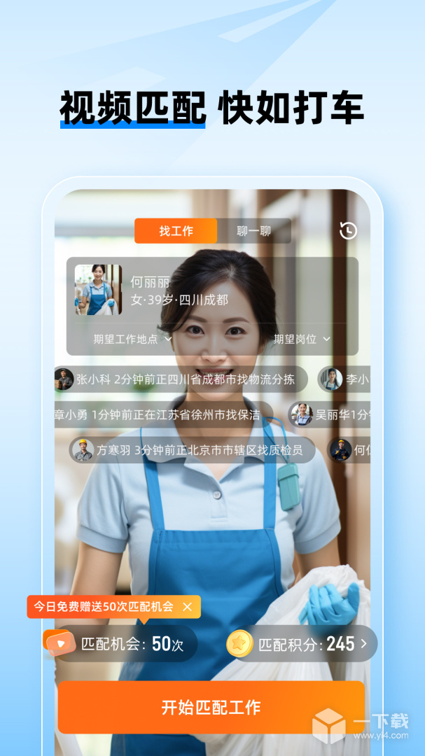 面咖 v2.7.1最新版下载