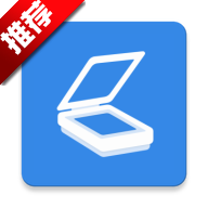 PDF扫描器免费版(PDF Scanner)v1.56 手机专业高级版
