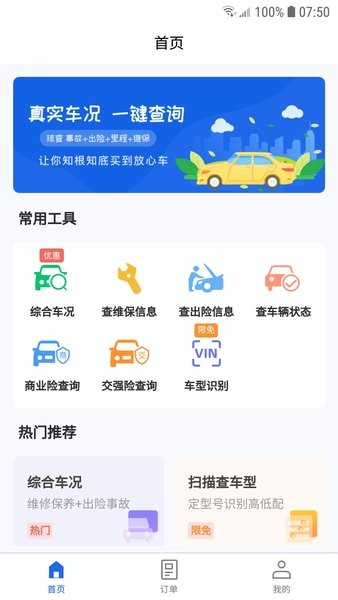 ѡ鳵appv1.1.129