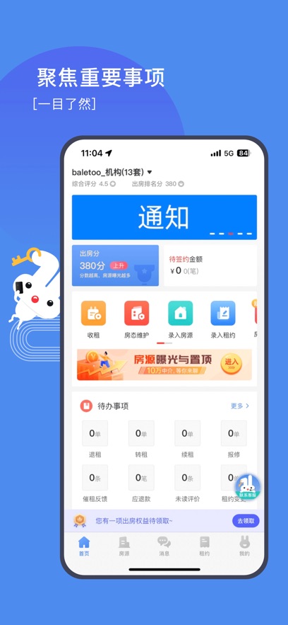 ÷app氲װv3.1.8 ׿