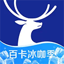 瑞幸咖啡最新版 