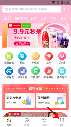 使用指南23