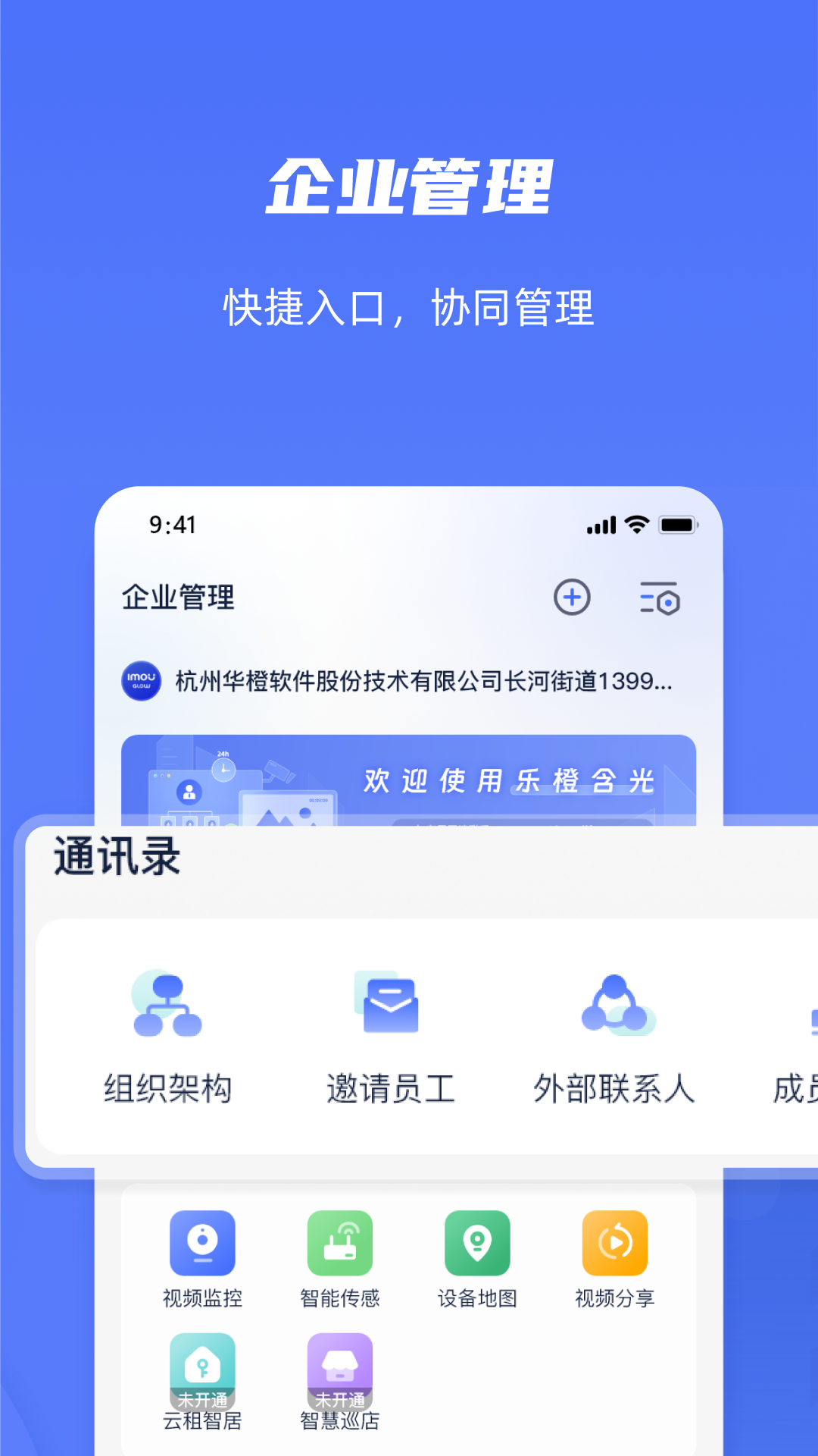 ֳȺֻ׿v6.2.0.0