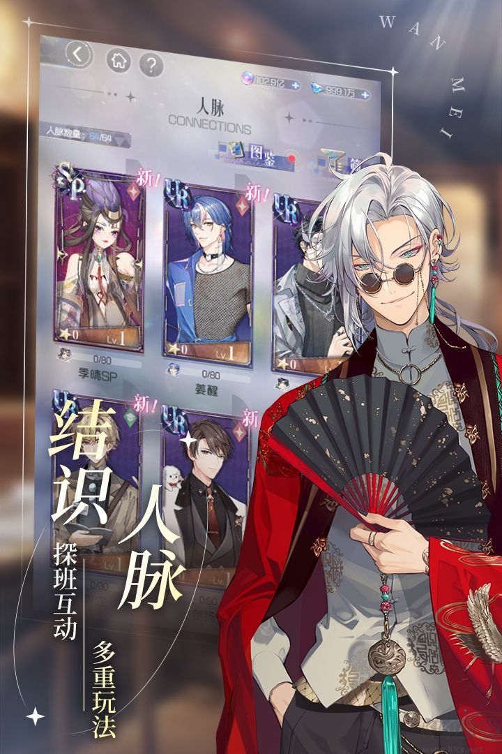 完美星程手机版 v1.1.1安卓版 