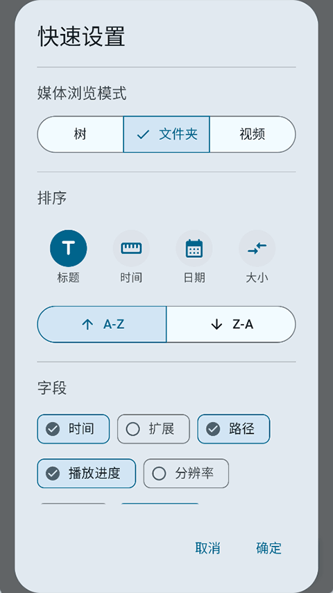 Next Player播放器官方版下载截图
