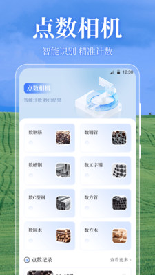 ĶOneGPSֻѰװv3.1.0 ׿