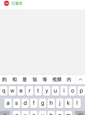 小红书