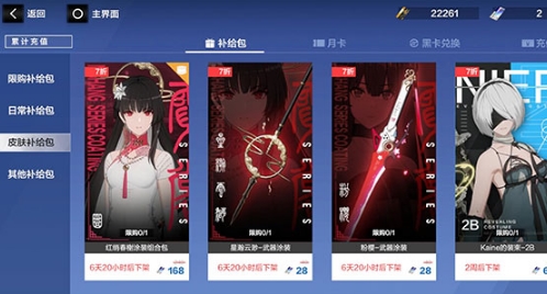 战双帕弥什oppo版星瀚云渺获取攻略