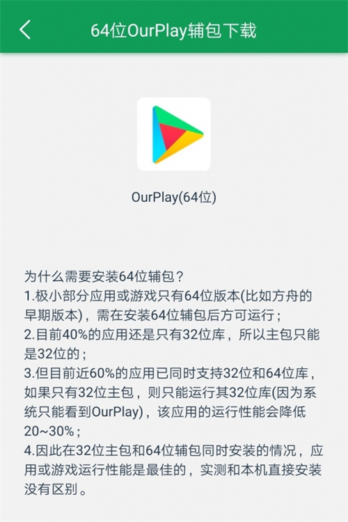 使用教程配图1