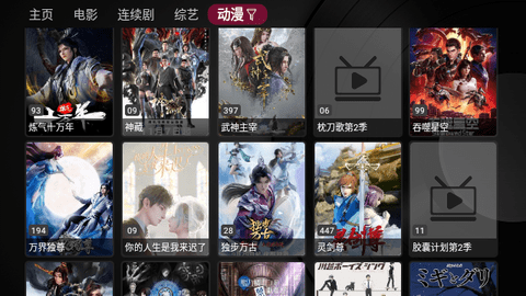 新苹果影视盒子最新版下载截图