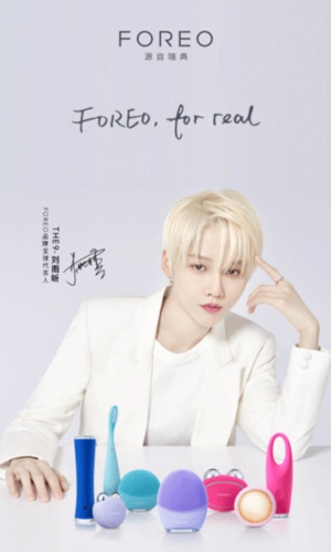 FOREO