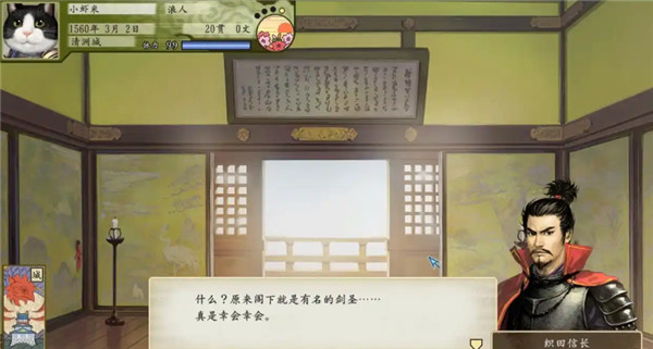 太阁立志传5汉化版
