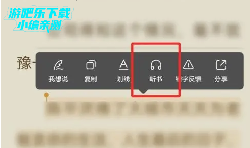 番茄免费小说下载安装app安卓版