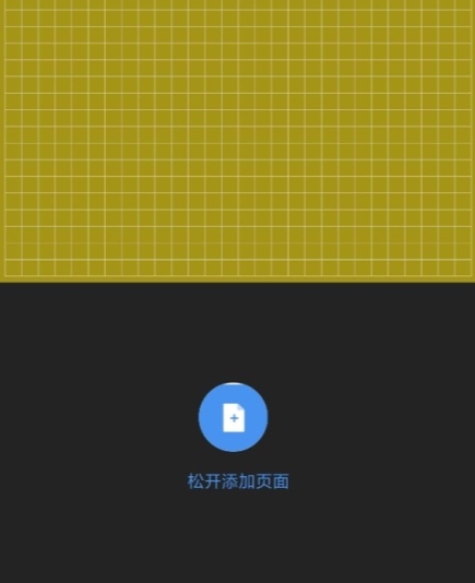 Flexcil图片7