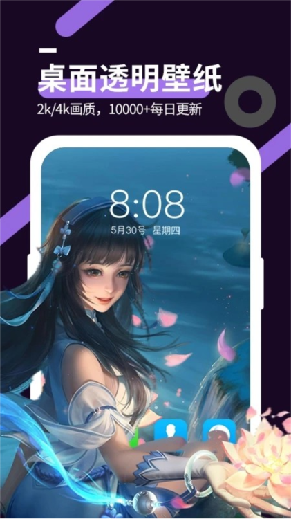 软件特色配图1