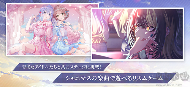 偶像大师闪耀色彩最新版v2.3.0安卓版 