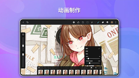天生會畫華為版