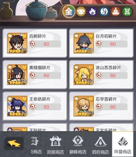 三千幻世2025最新版