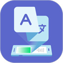 爱译客翻译器免费版下载 v4.0.1