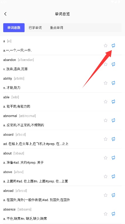 Tigerschool外教口语
