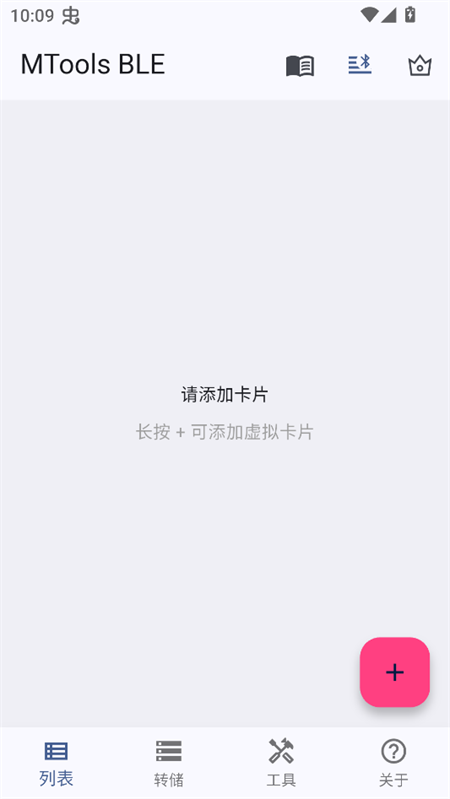 使用教程截图1