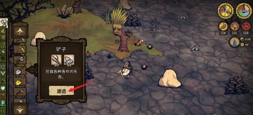 饥荒海滩诺亚版12