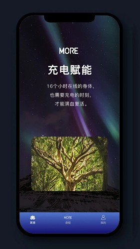 墨尔智慧app v4.03.7