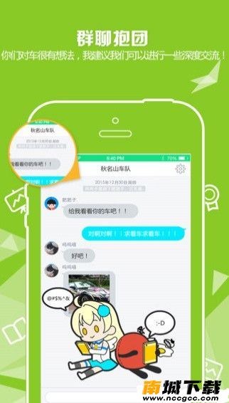 赛高次元社app手机版官方最新下载图片1