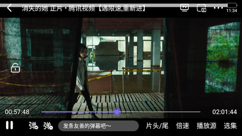 人民影视客户端